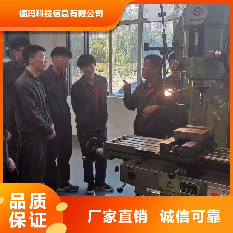 【数控编程培训数控培训品牌企业】