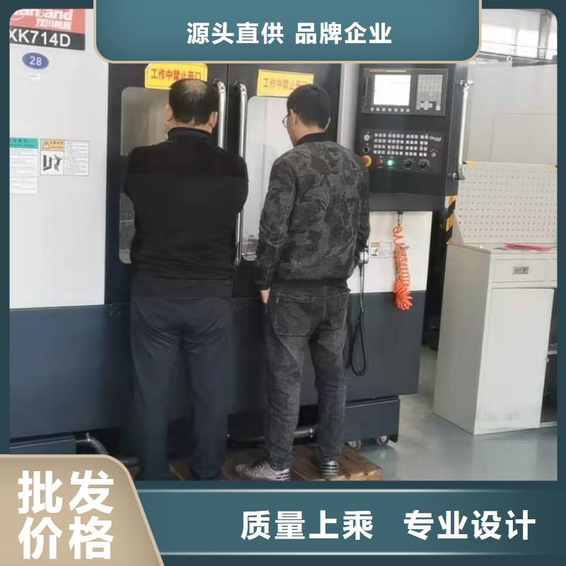 【数控编程培训】-数控培训精选货源