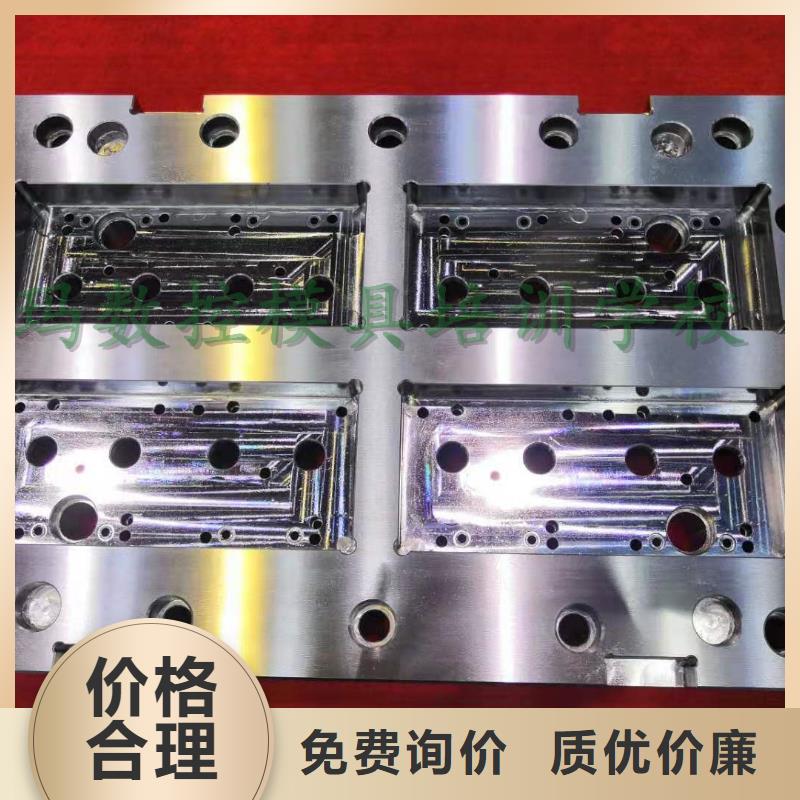 数控编程培训,【数控培训】用心做好每一件产品