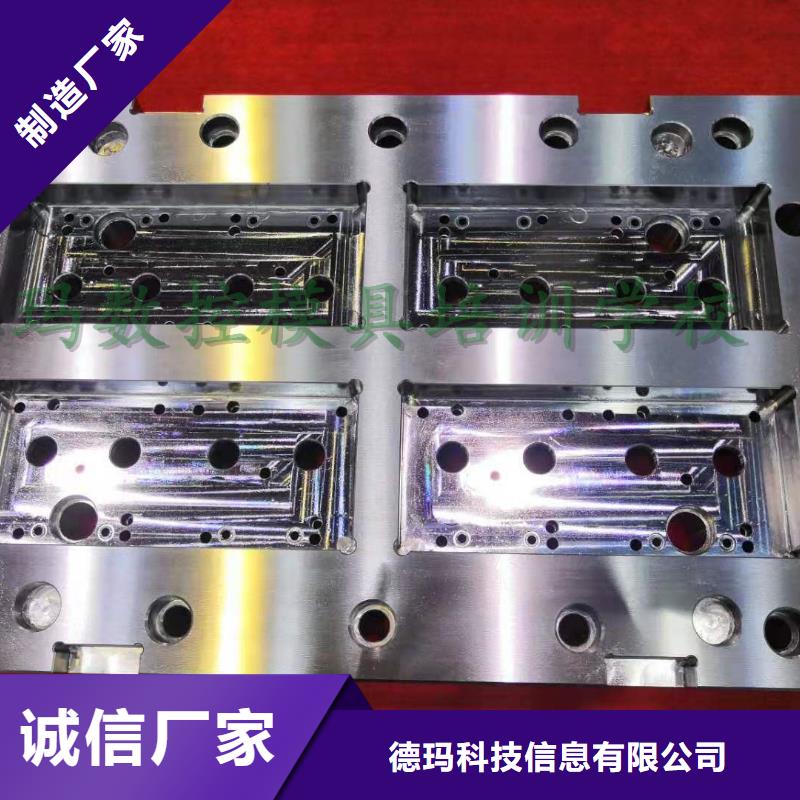 数控编程培训 数控培训出厂严格质检