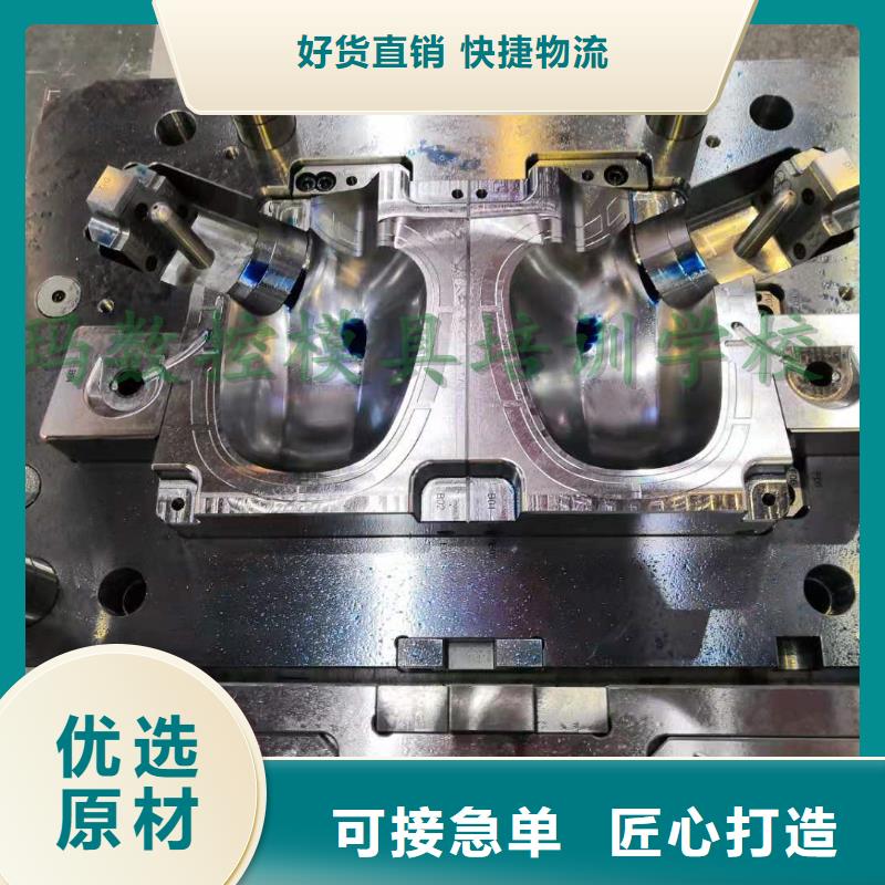 【数控编程培训】数控培训源头厂商