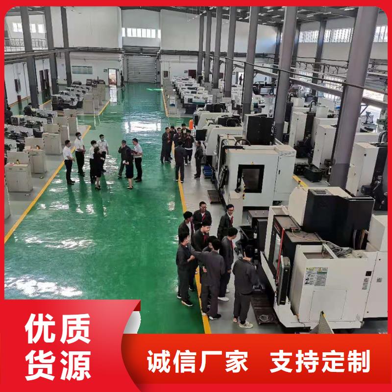 数控编程培训 数控培训用好材做好产品
