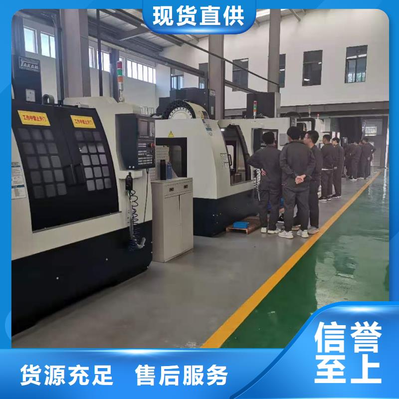 【数控编程培训数控培训品牌大厂家】