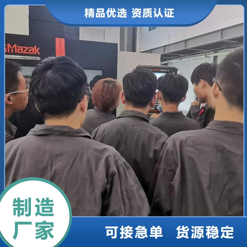 数控编程培训数控培训厂家直销大量现货