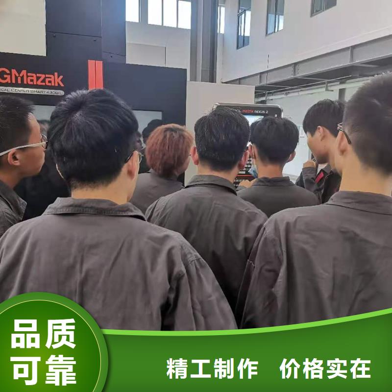 【数控编程培训数控培训精工细致打造】