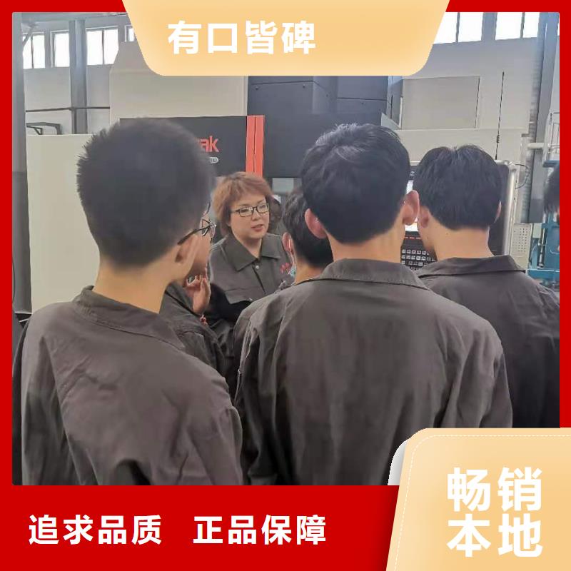 数控编程培训数控培训分类和特点
