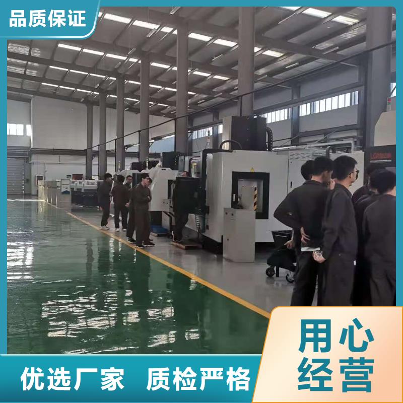 数控编程培训【数控培训】精心