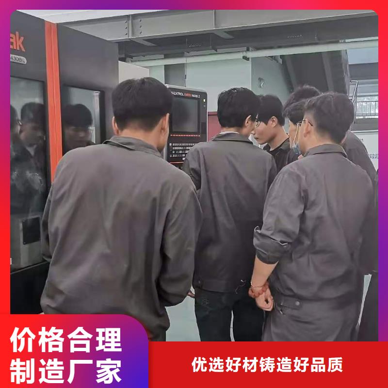 【数控编程培训数控培训经久耐用】