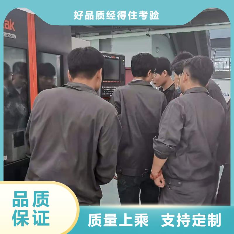 数控编程培训【数控培训】精心