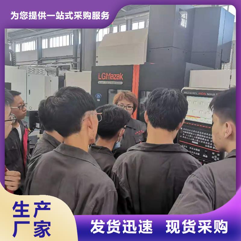 数控编程培训数控培训厂家直销大量现货