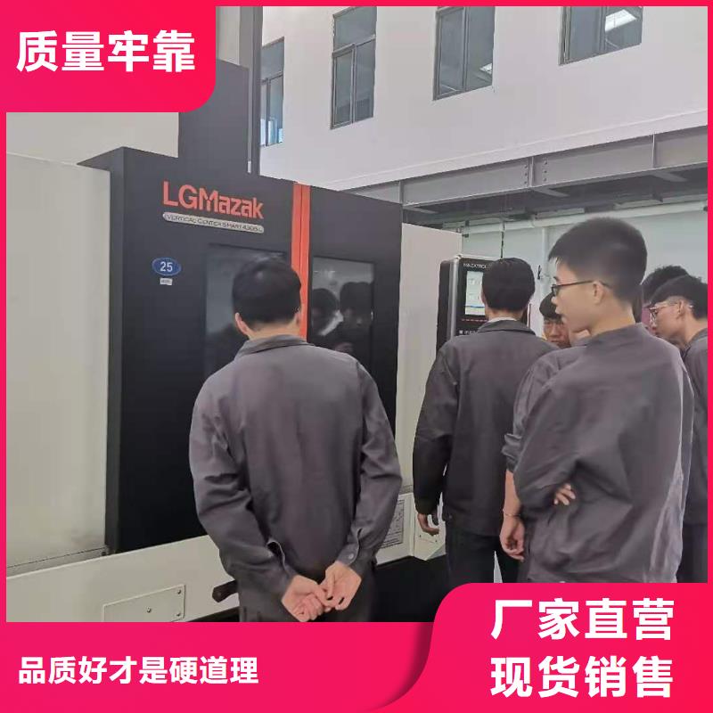 数控编程培训_数控培训多年经验值得信赖