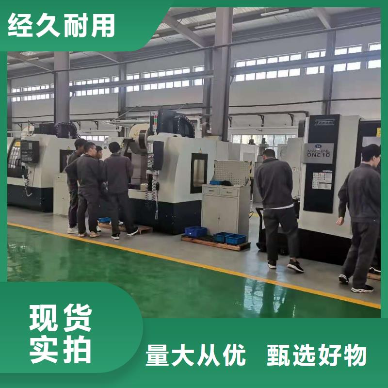 数控编程培训 数控培训用好材做好产品