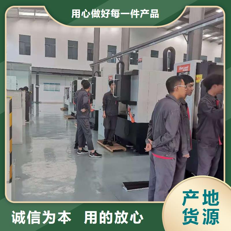 数控编程培训数控培训真正让利给买家