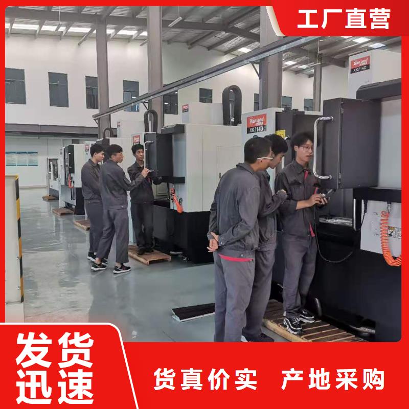 数控编程培训【数控培训】海量现货