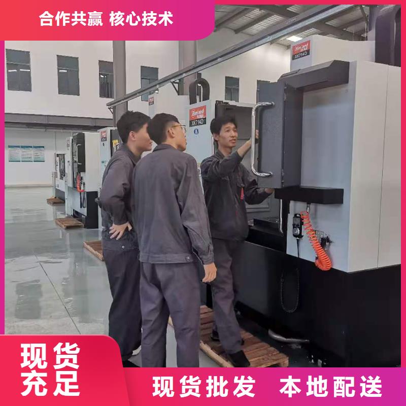 数控编程培训 【数控培训】自主研发