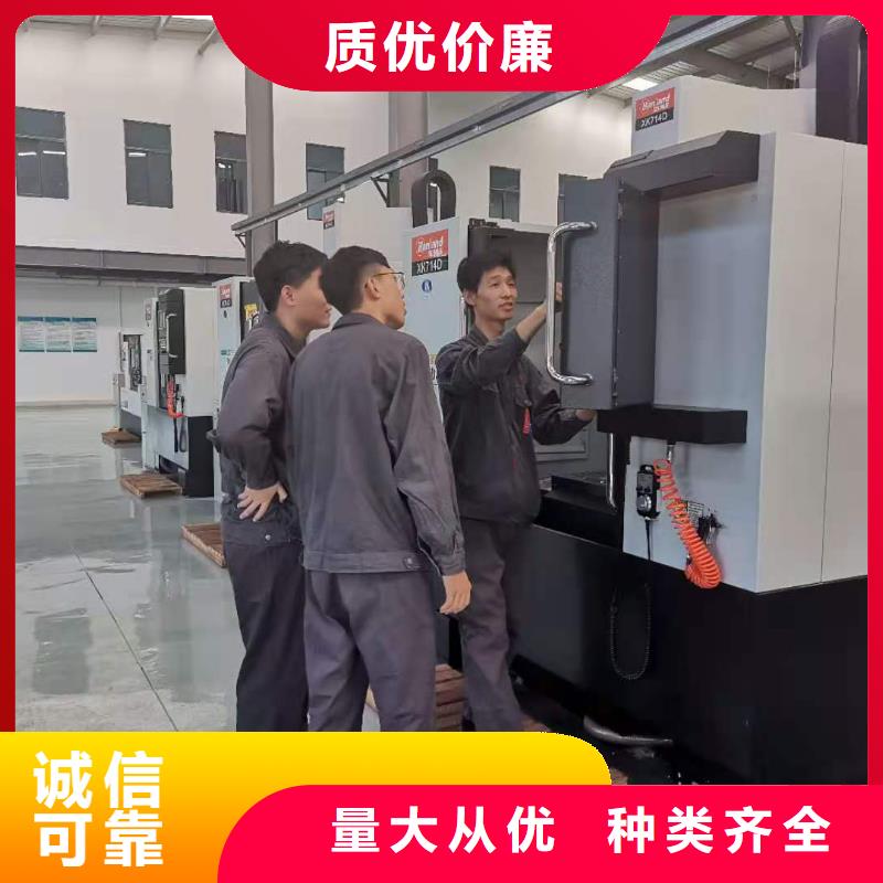 数控编程培训数控培训诚信为本