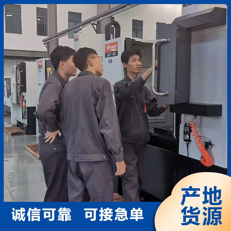 数控编程培训数控培训诚信为本
