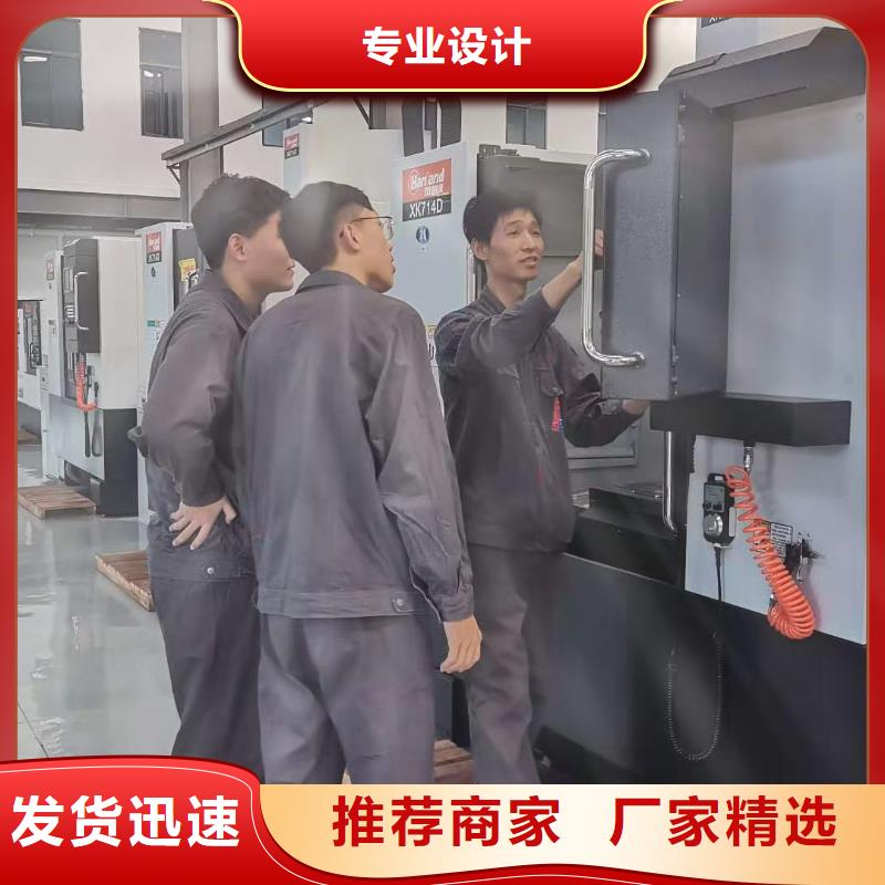数控编程培训 数控培训出厂严格质检