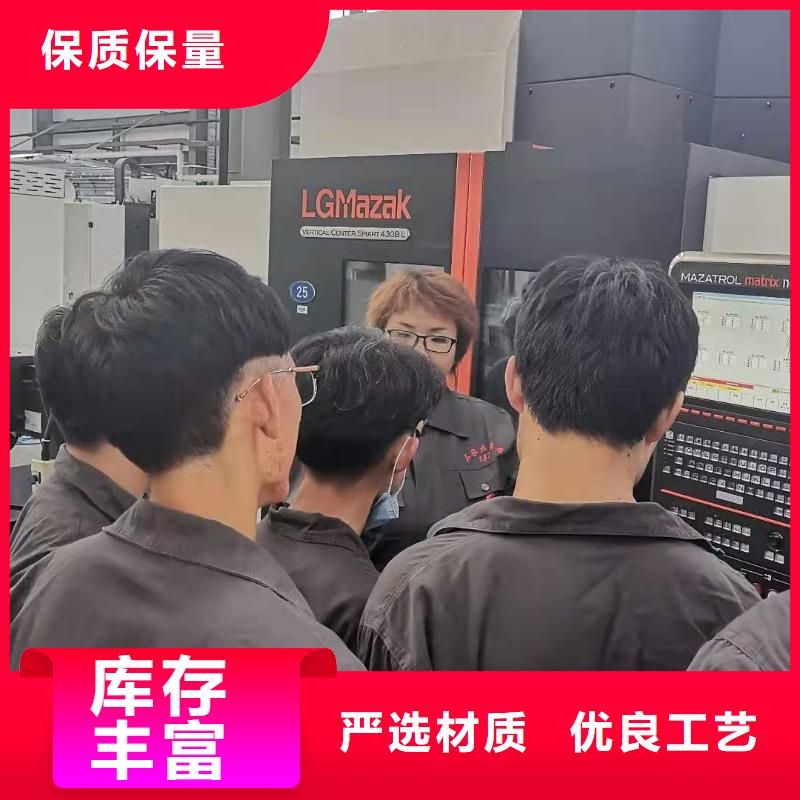 【数控编程培训数控培训严选用料】