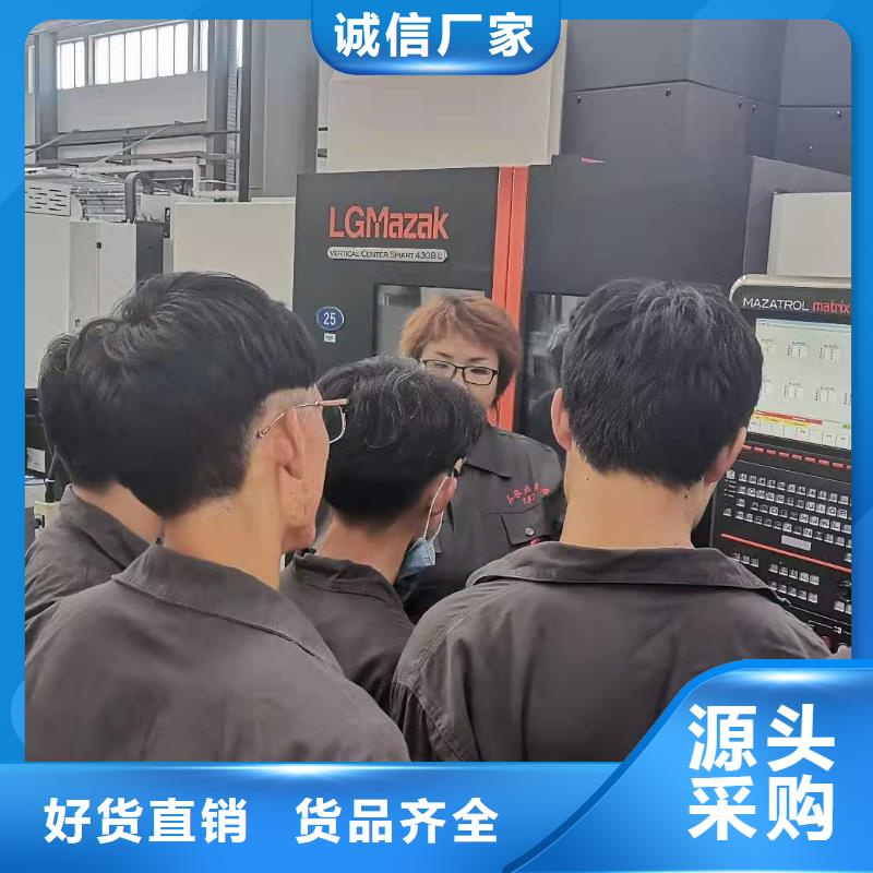 数控编程培训数控培训精选优质材料