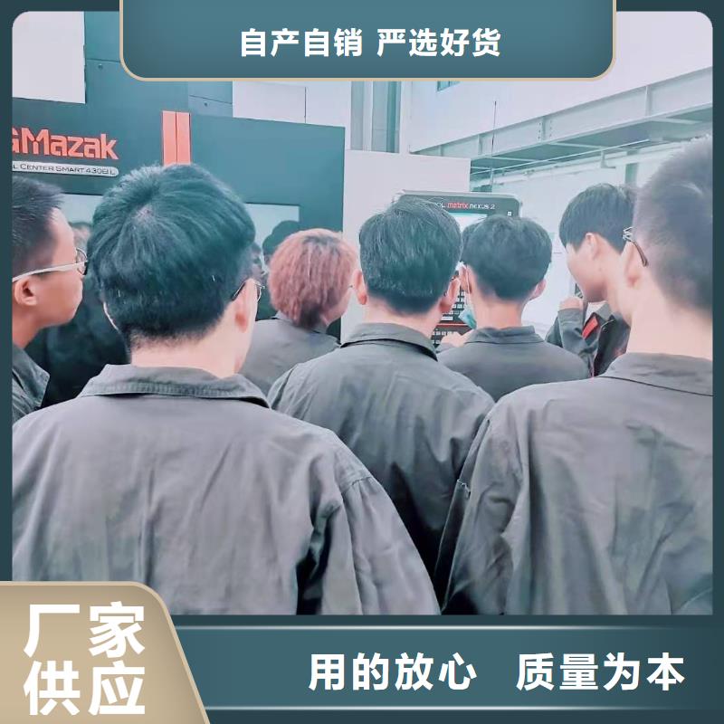 数控编程培训 数控培训专注生产N年