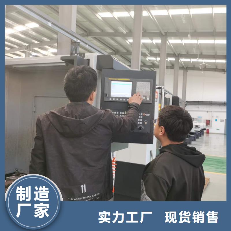 数控编程培训【数控培训】优选原材