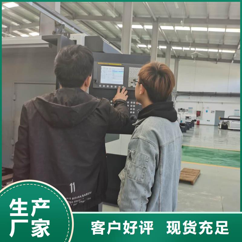 数控编程培训 【数控培训】自主研发