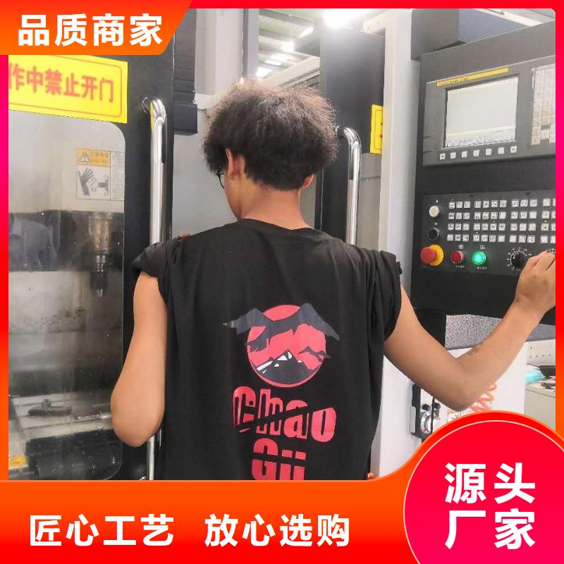 【数控编程培训数控培训多种工艺】