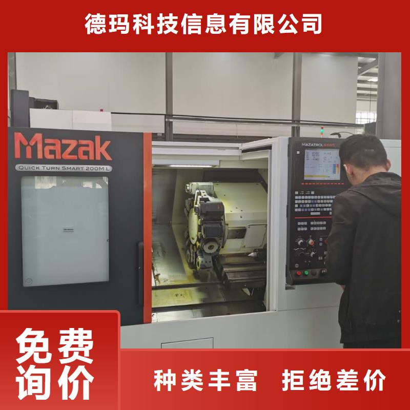 数控编程培训 数控培训拒绝中间商