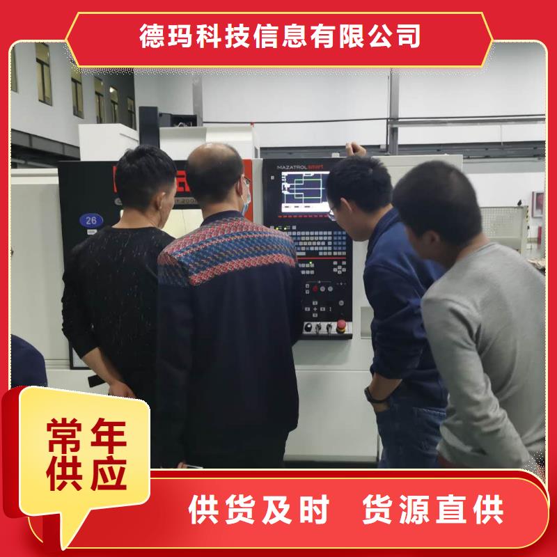 【数控编程培训数控培训现货供应】