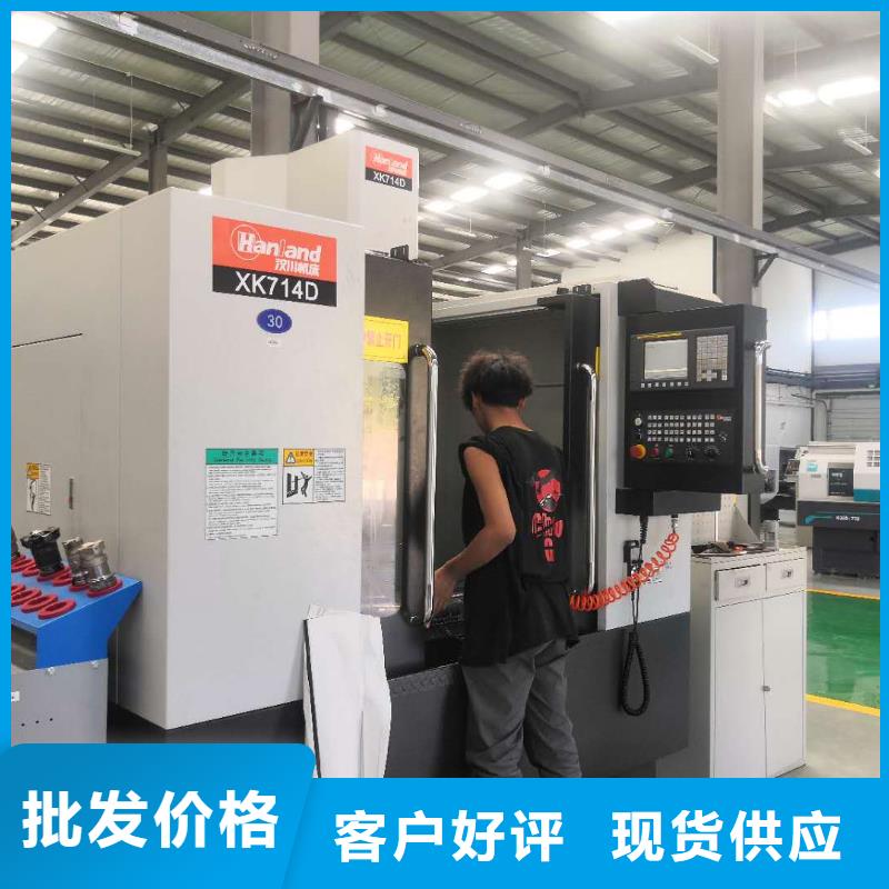 【数控编程培训数控培训低价货源】