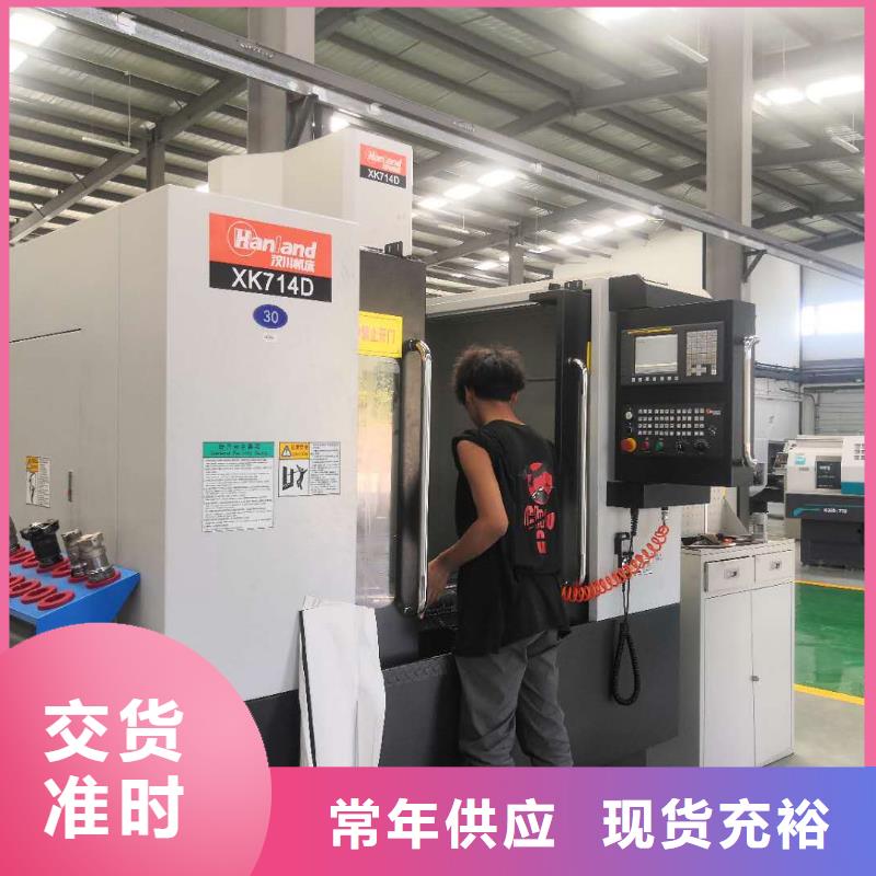 数控编程培训数控培训48小时发货