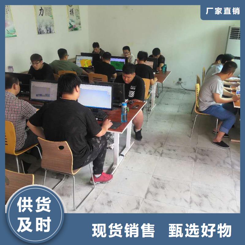 数控编程培训数控培训48小时发货