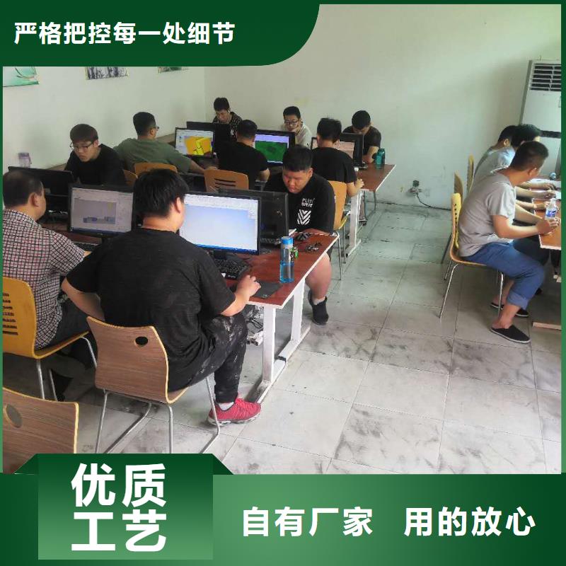 数控编程培训数控培训精选优质材料