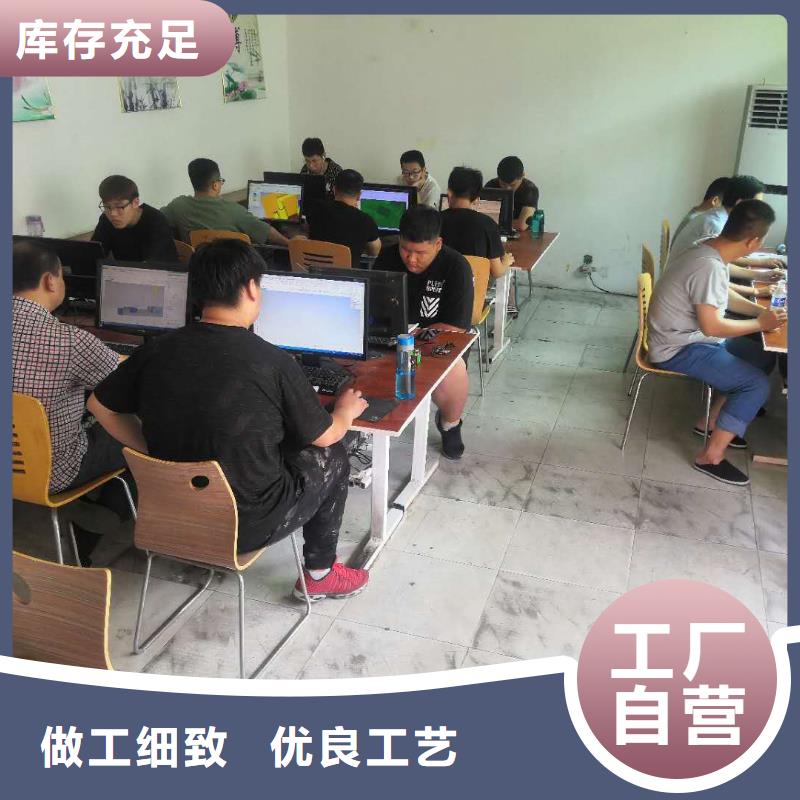 数控编程培训 数控培训用好材做好产品