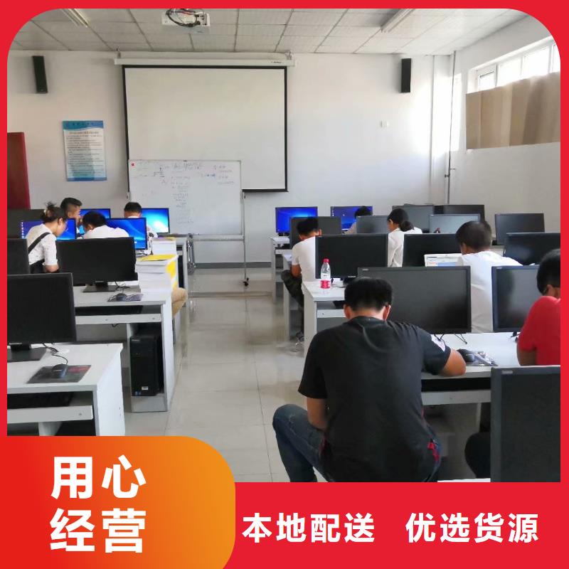 数控编程培训数控培训48小时发货