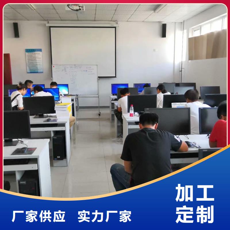 数控编程培训-数控培训品质有保障