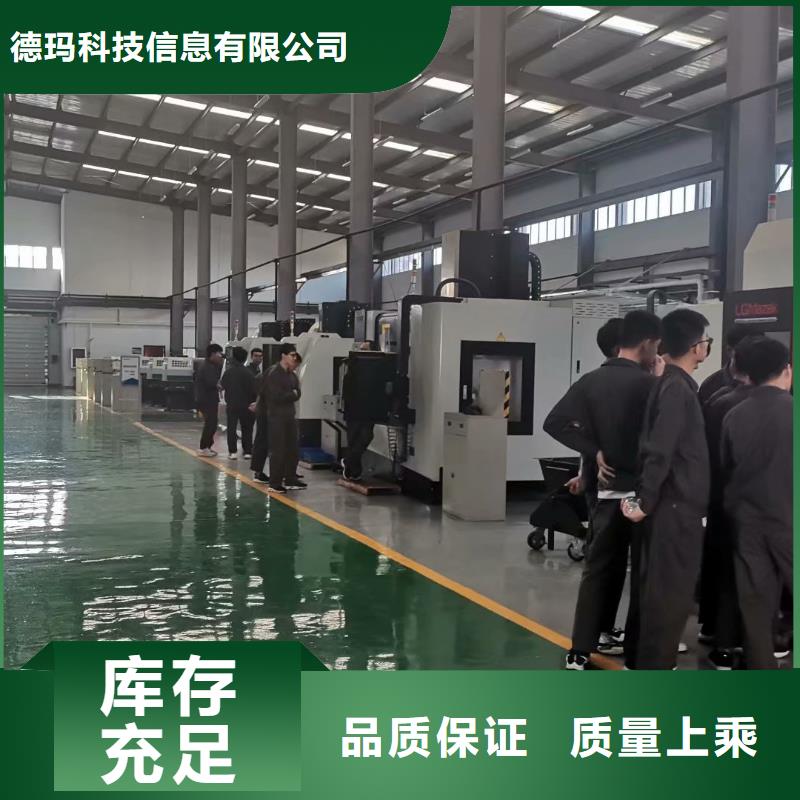 数控编程培训-数控培训品质有保障