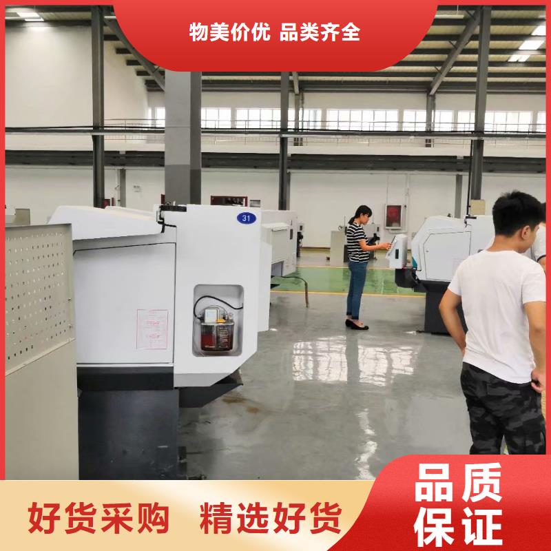 数控编程培训-数控培训买的是放心