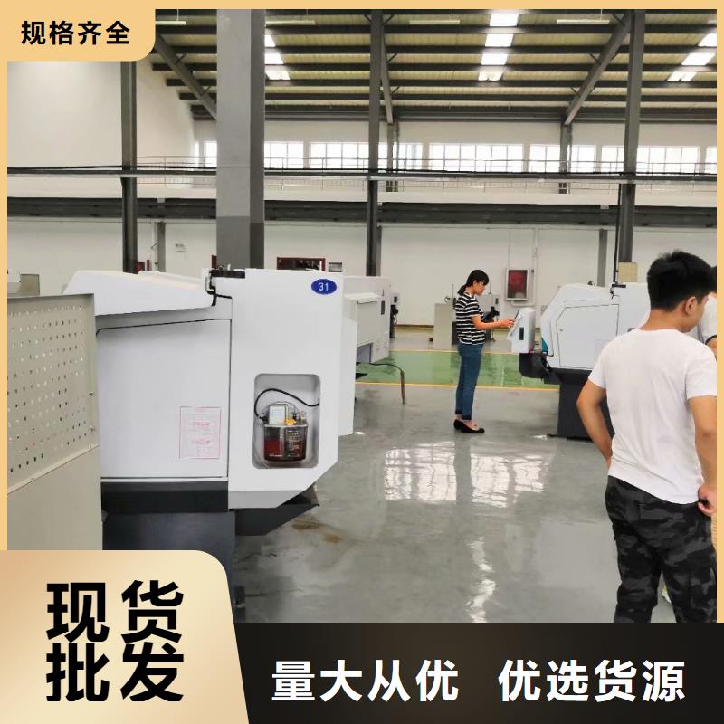 数控编程培训 数控培训出厂严格质检