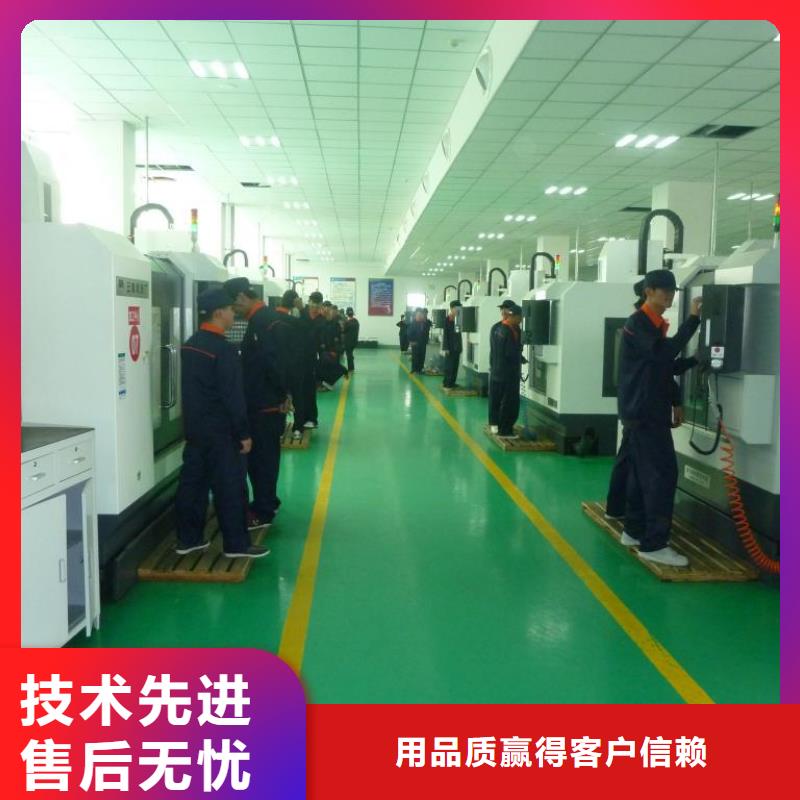 数控编程培训 数控培训出厂严格质检