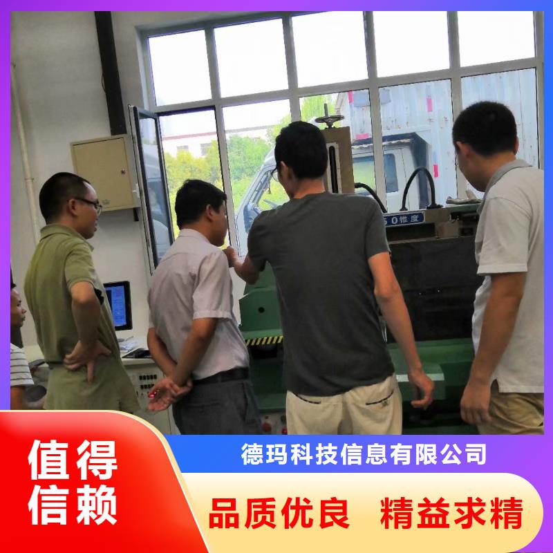 数控编程培训 数控培训专注生产N年