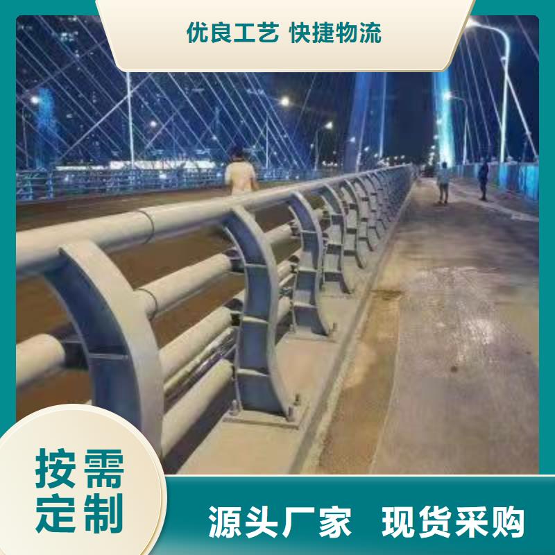 护栏【201不锈钢复合管】品质之选