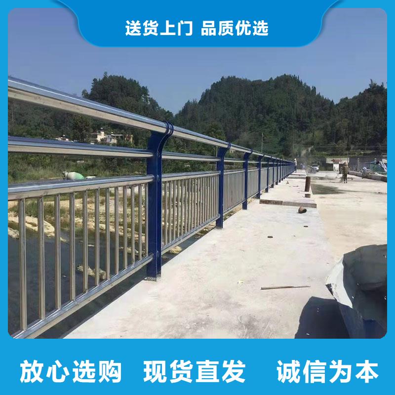 护栏碳素钢复合管护栏支持货到付清