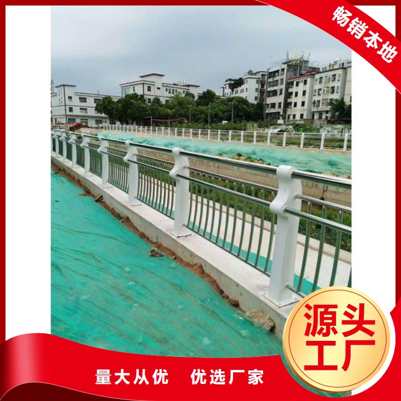 护栏不锈钢复合管栏杆应用领域