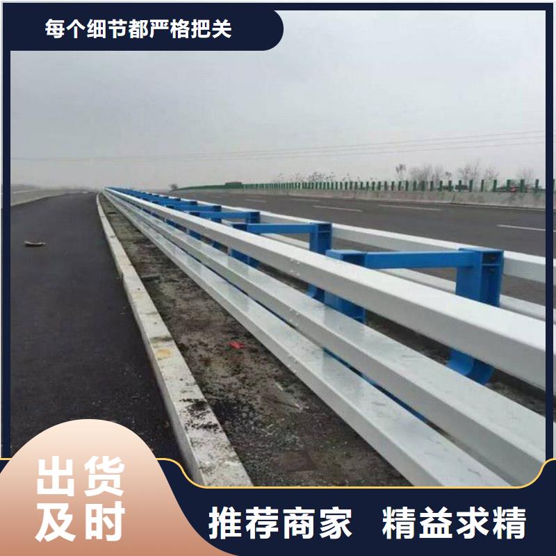 护栏立柱高质量高信誉