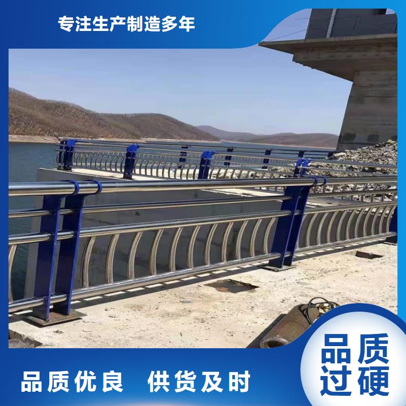桥梁护栏,不锈钢复合管栏杆厂家货源稳定