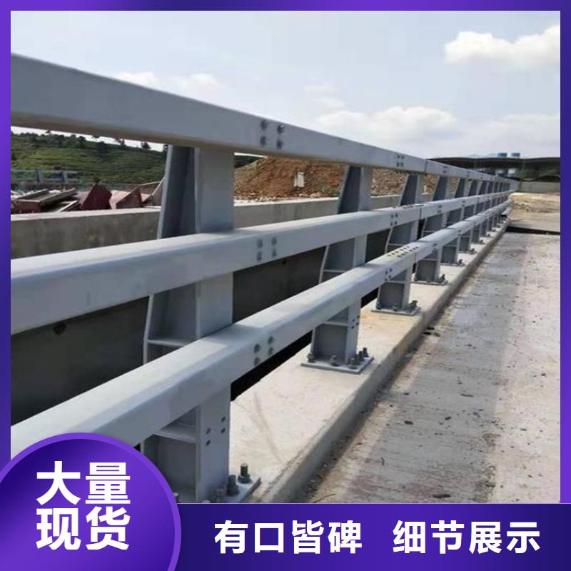 桥梁护栏河道防护栏杆使用寿命长久