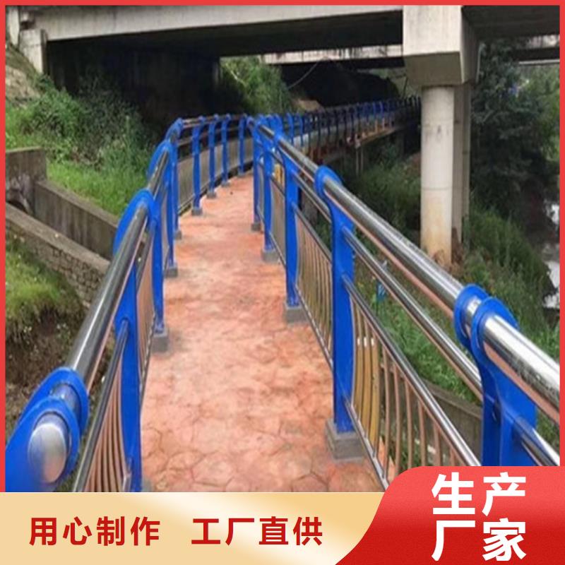 桥梁护栏,不锈钢复合管栏杆厂家货源稳定