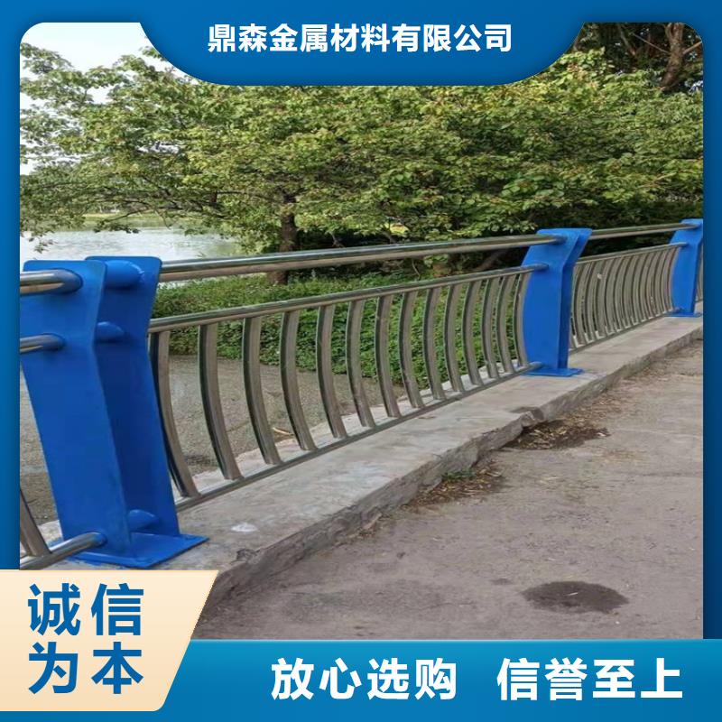 鼎森【桥梁防撞护栏】 景观护栏场行情-商助贸易宝